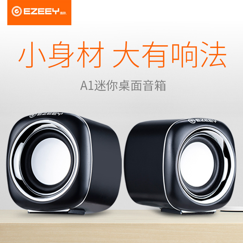 A1 Mini Desktop Multimedia Audio Desktop Laptop USB Desktop Soundcloud هدية الكاميرا
