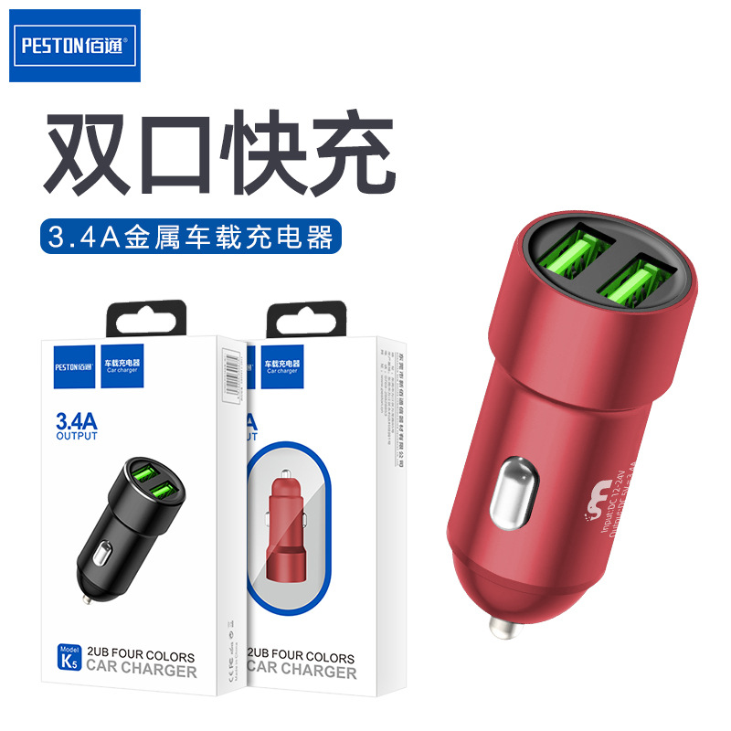 شاحن سيارة ذكي بمنفذين USB ومواصفات شحن سريع