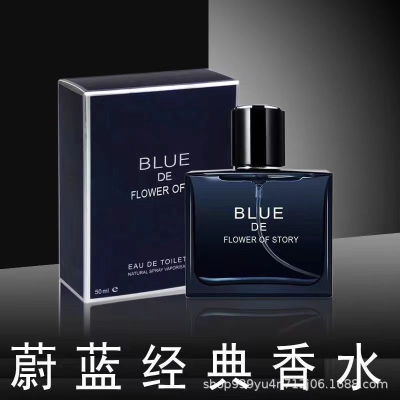 عطر فرنسي للرجال 50 مل لطيف وممتاز