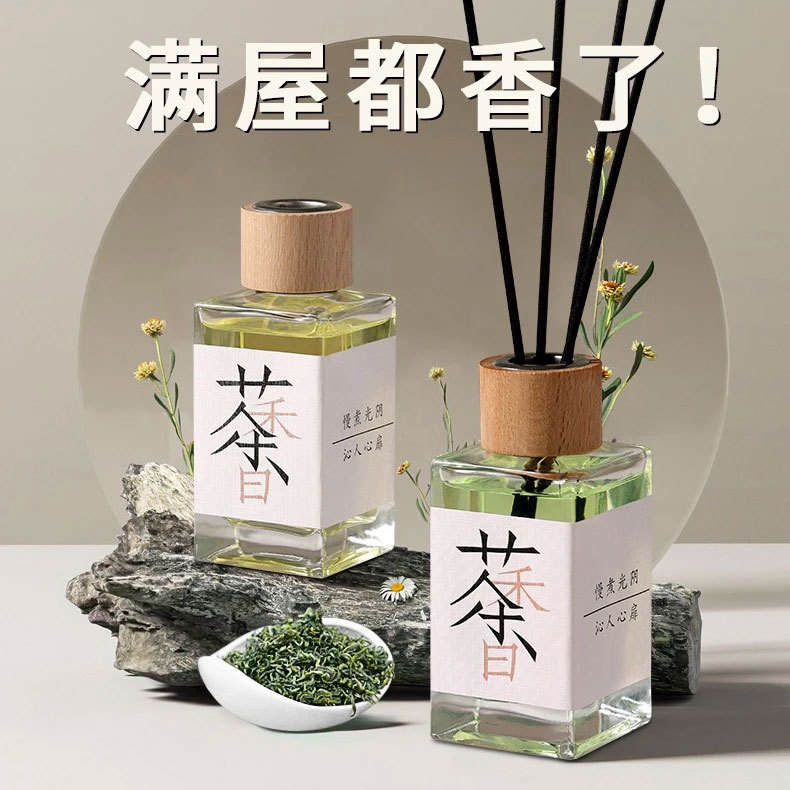 معطر شمعي برائحة الشاي للحمام والمنزل 100مل بلاستيك