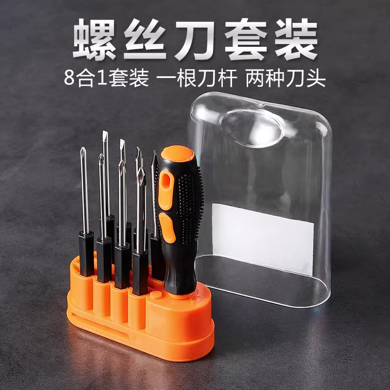 مجموعة أدوات صيانة منزلية متعددة الوظائف مع مجموعة من مفكات البراغي