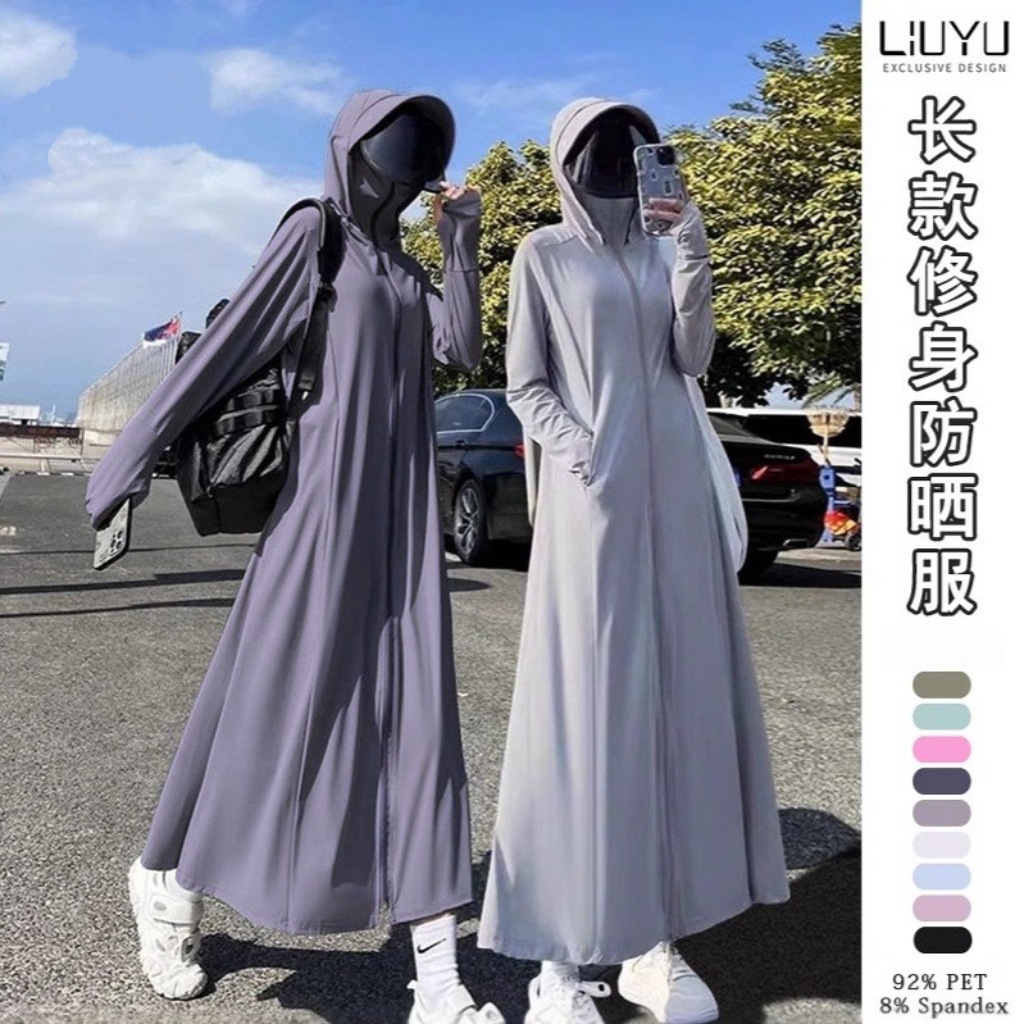 ملابس واقي الشمس للنساء بتصميم متصل من الايس سيلك للتهوية