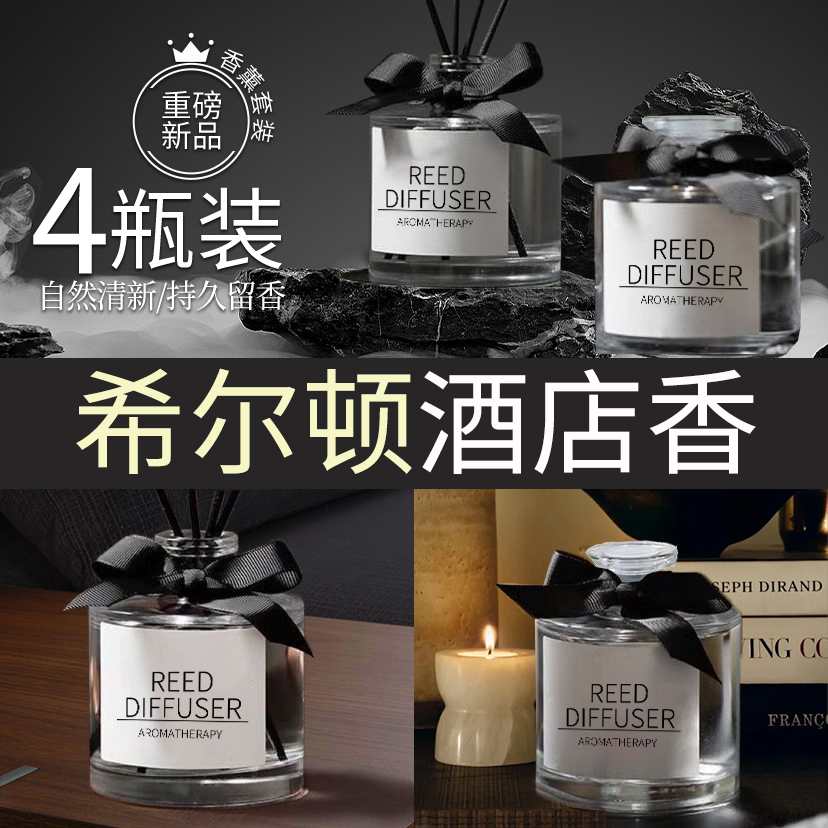 عطر زيت طبيعي برائحة زهرة للمنزل والغرف والحمام