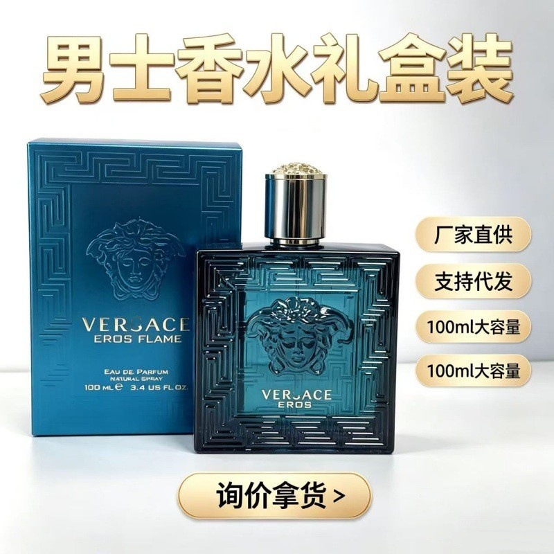 عطر رجالي 100 مل معطر ومستمر