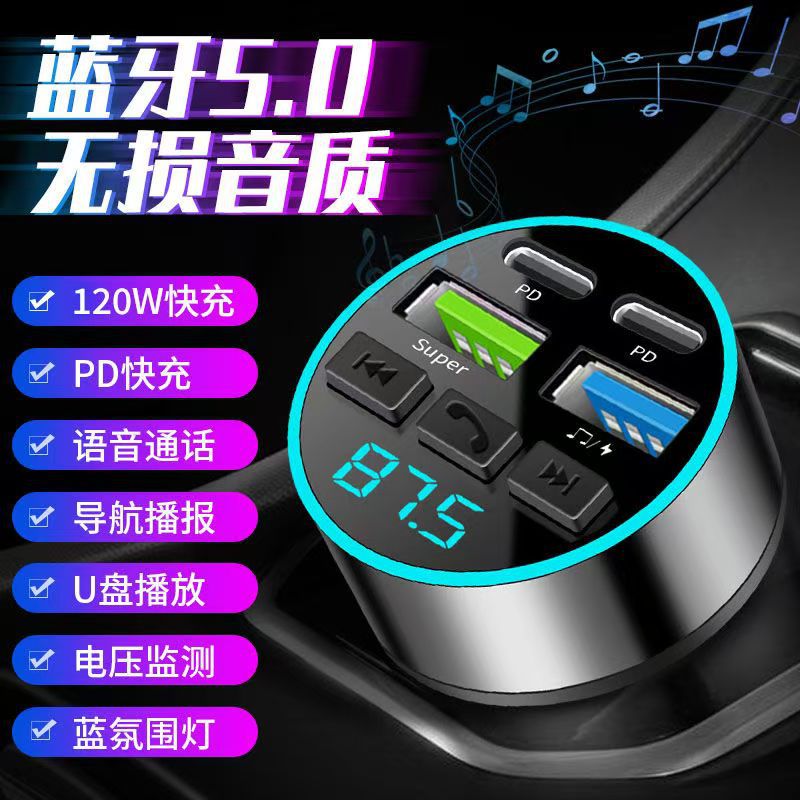 شاحن سيارة سريع مع مشغل MP3 بلوتوث و شاشة عرض
