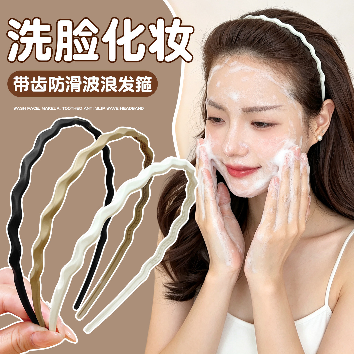 حزمة شعر بلاستيكية للاستحمام والغسيل للنساء