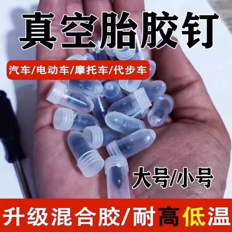 عجلة إصلاح إطارات السيارات والدراجات النارية
