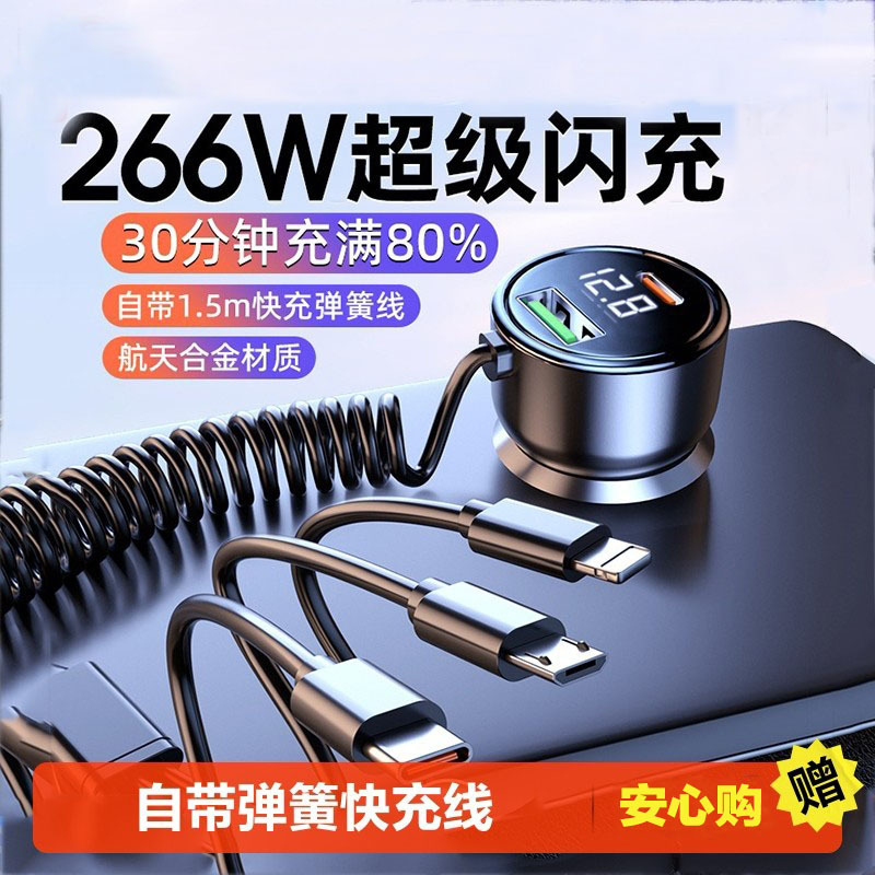 شاحن سيارة سريع 100 واط مع شاشة عرض و 3 منافذ USB
