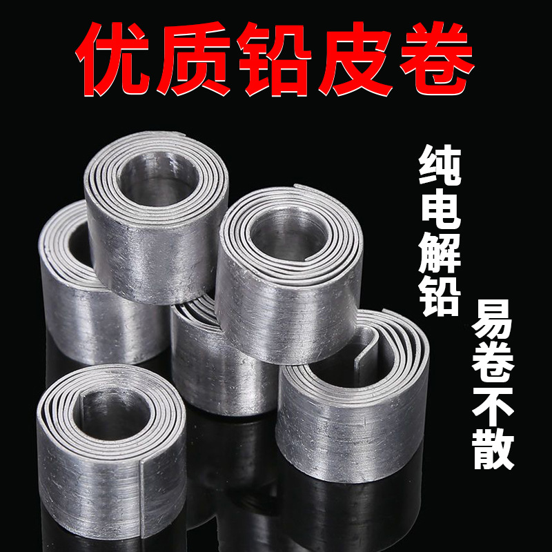 لفائف رصاص سميك لصناعة خطوط الصيد