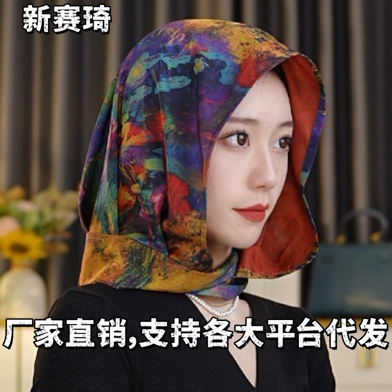 وشاح متعدد الوظائف للنساء للموسم الصيفي للحماية من الشمس