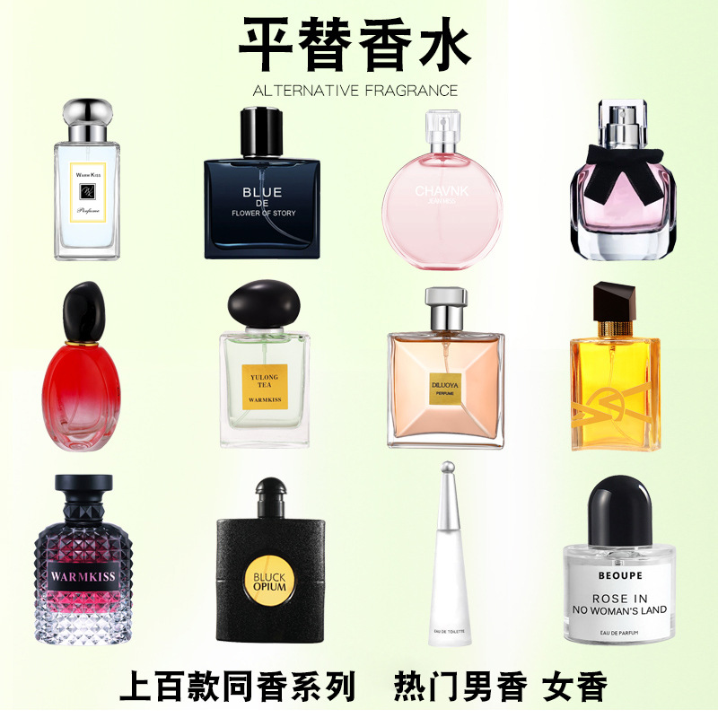عطر نسائي مائي معطر ومستدام للرجل والمرأة