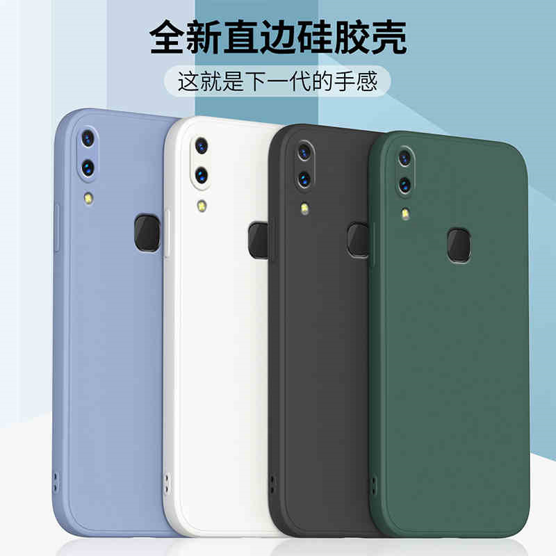 غلاف حماية للهاتف Vivo Z1/Z5/Z6/Z1i
