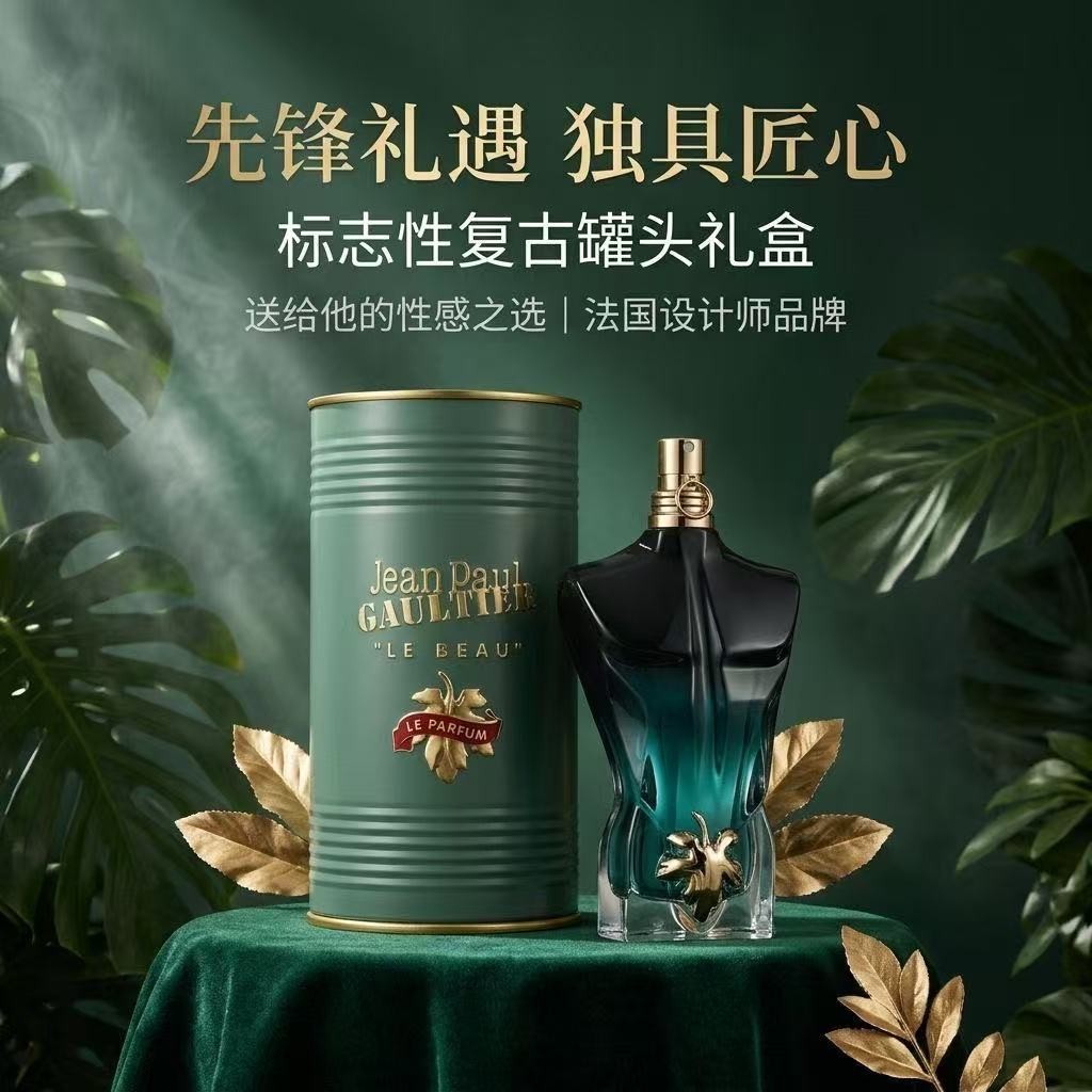 عطر جين بول غولتييه للرجال
