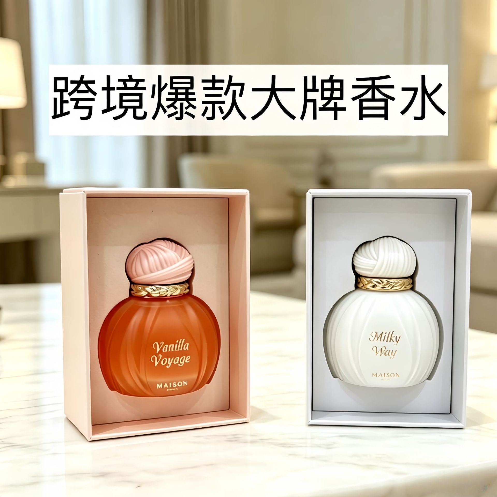 عطر ميسون أسرار للنساء