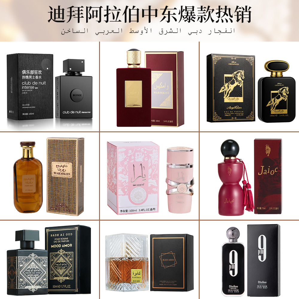 عطر رجالي فواح طويل الأمد برائحة خفيفة للشرق الأوسط