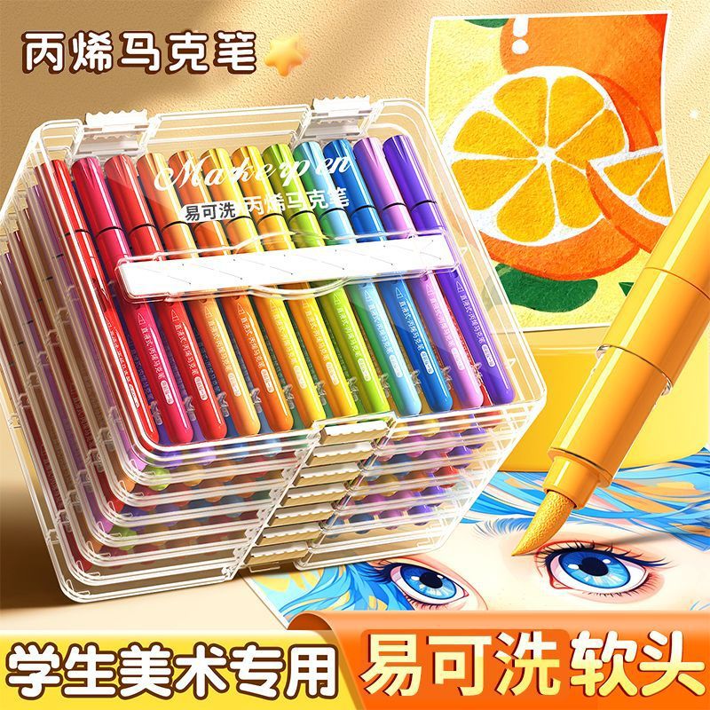 قلم ماء للأطفال للرسم الفني