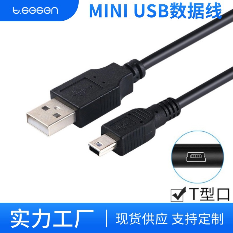1 متر ذو القمح الصغير ميني usb خط بيانات الشحن التلفزيوني السناب شاحنة تسجيل السيارات V3 خط الشحن 2 متر