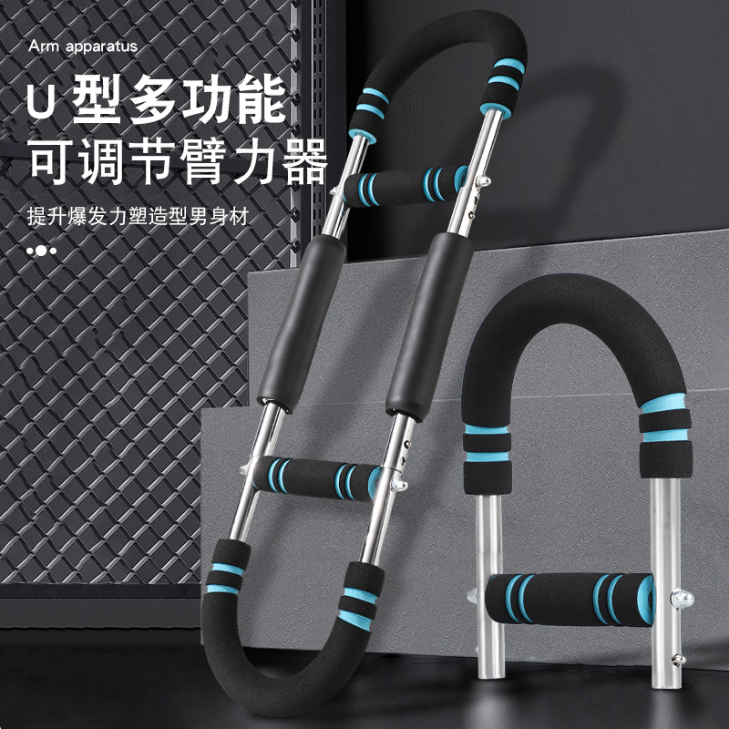 معدات رياضية منزلية لتقوية الذراعين والصدر
