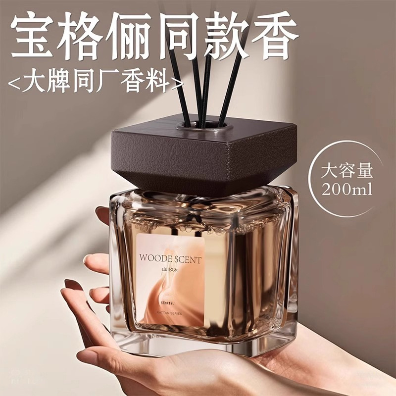 عطر منزلي مُطهر للجو بدون نار لجميع الأماكن
