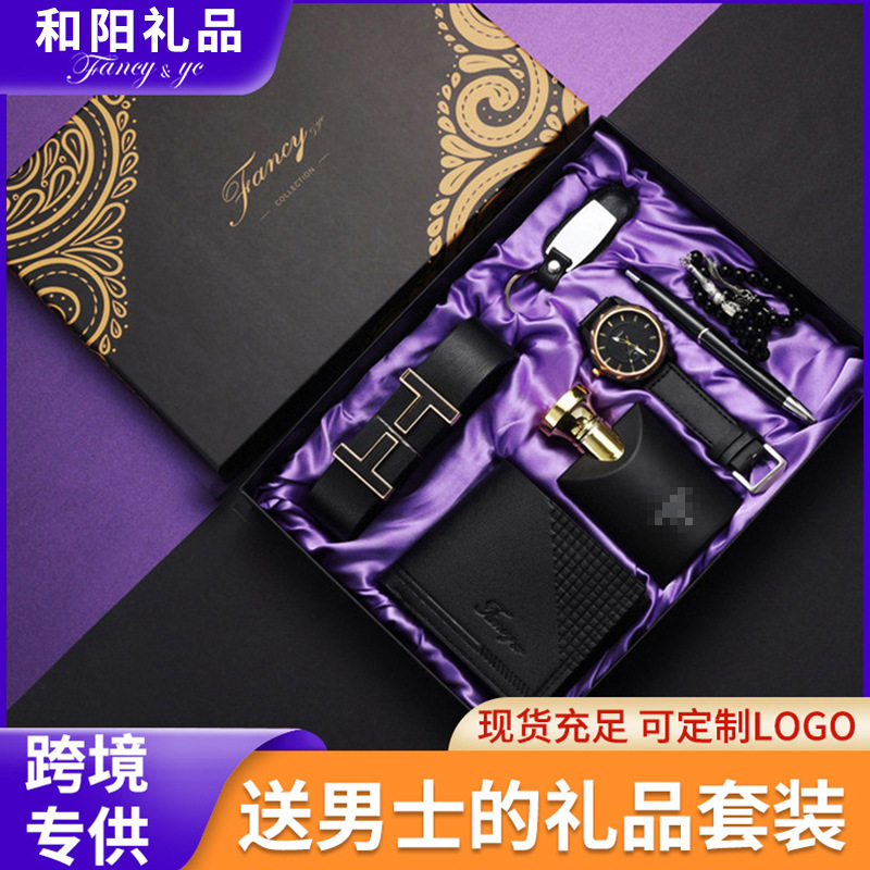 هدية عيد الحب للرجال، عطر، محفظة، حزام، ساعة