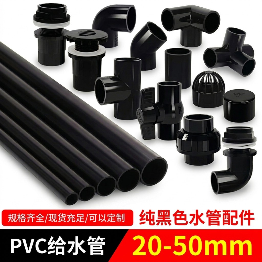 مكونات أنابيب PVC للأسماك مع رأس ثلاثي وملحقات تصفية