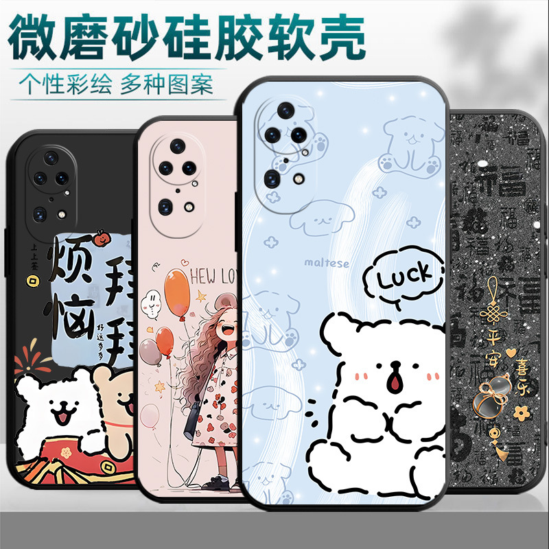 غلاف هاتف هواوي P50 Pro من السيليكون المقاوم للصدمات