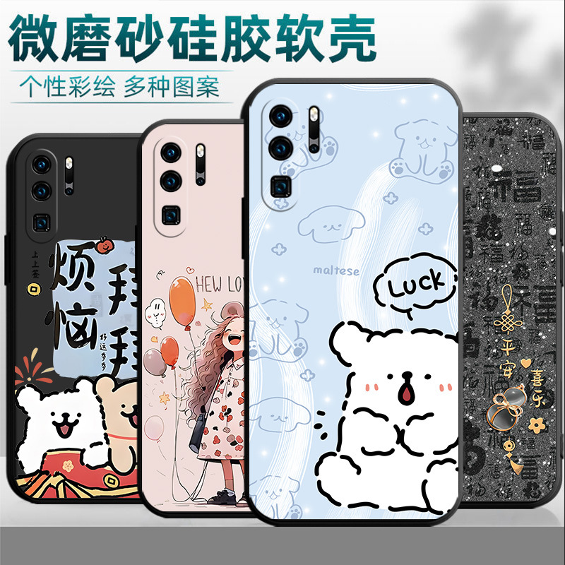 غلاف هاتف هواوي P30 Pro من السيليكون مع تصميم كارتوني بسيط