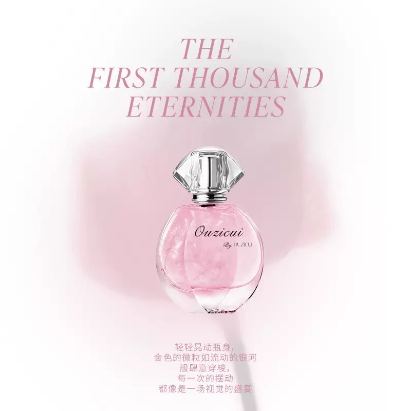 عطر نسائي لطيف و منعش برائحة ذهبية لامعة
