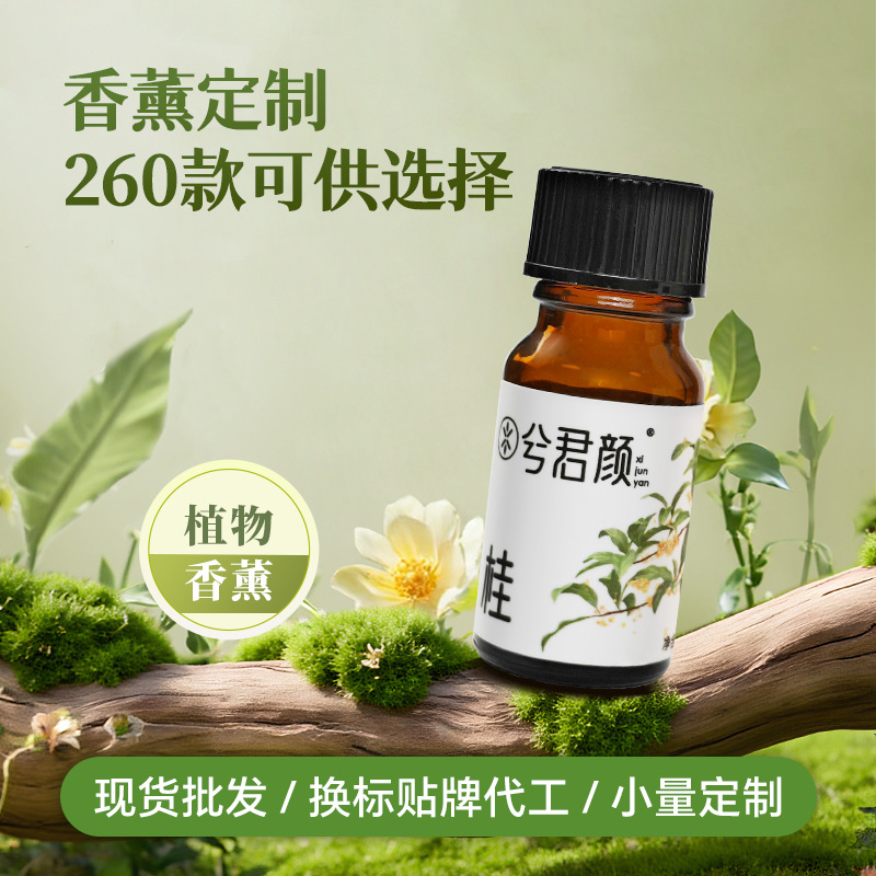 عطر زيت طبيعي برائحة للسيارة 10 مل