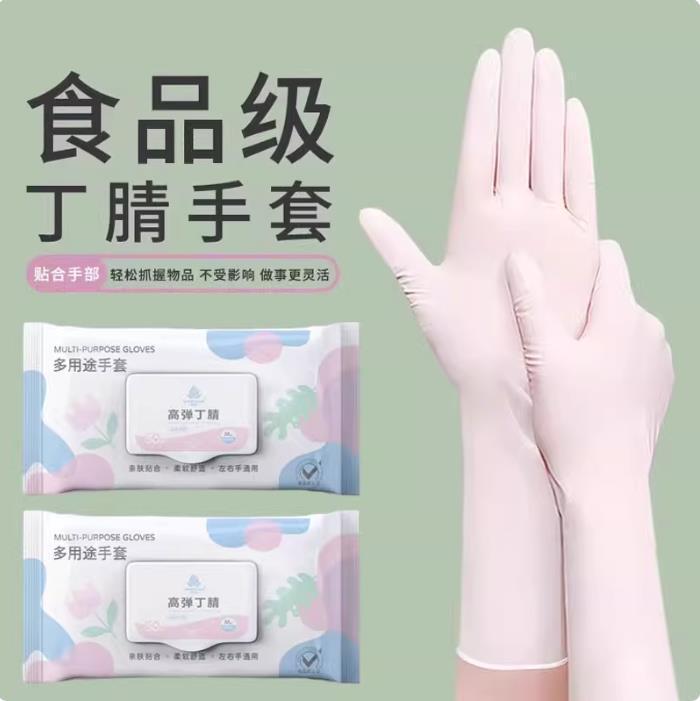 قفازات من المطاط للوازم المنزلية والطهي