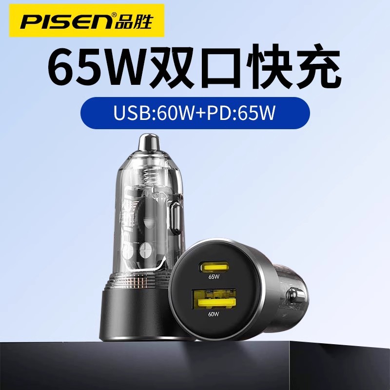شاحن سيارة سريع 65 واط مع منفذين USB-C للآيفون