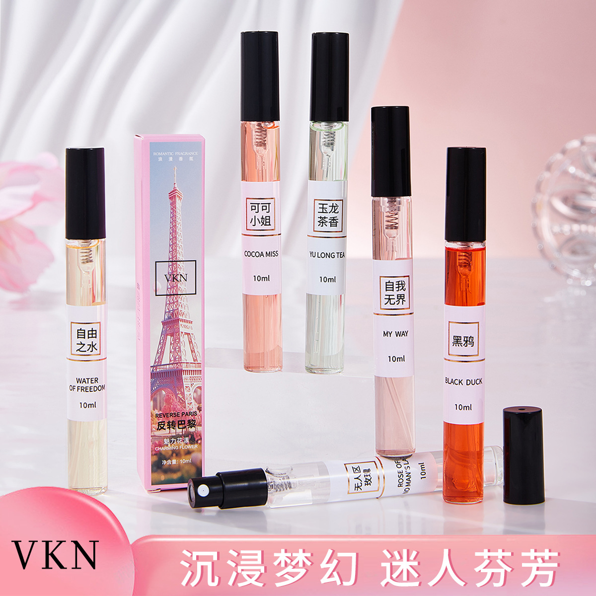 عطر صغير 10 مل للاستخدام اليومي