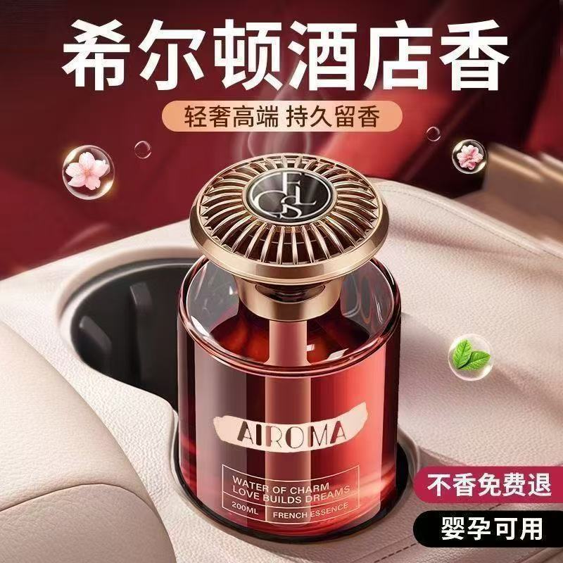 عطر سيارة ممتاز لتركيب في السيارات لتعطيرها وتجديد رائحتها
