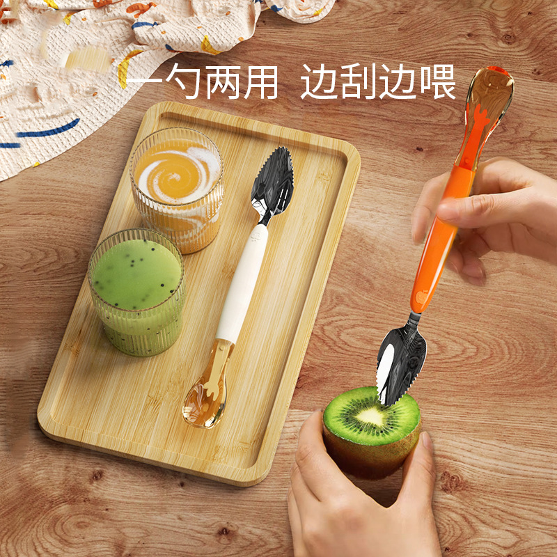 ملعقة طعام للأطفال معادلة لتقشير الفواكه