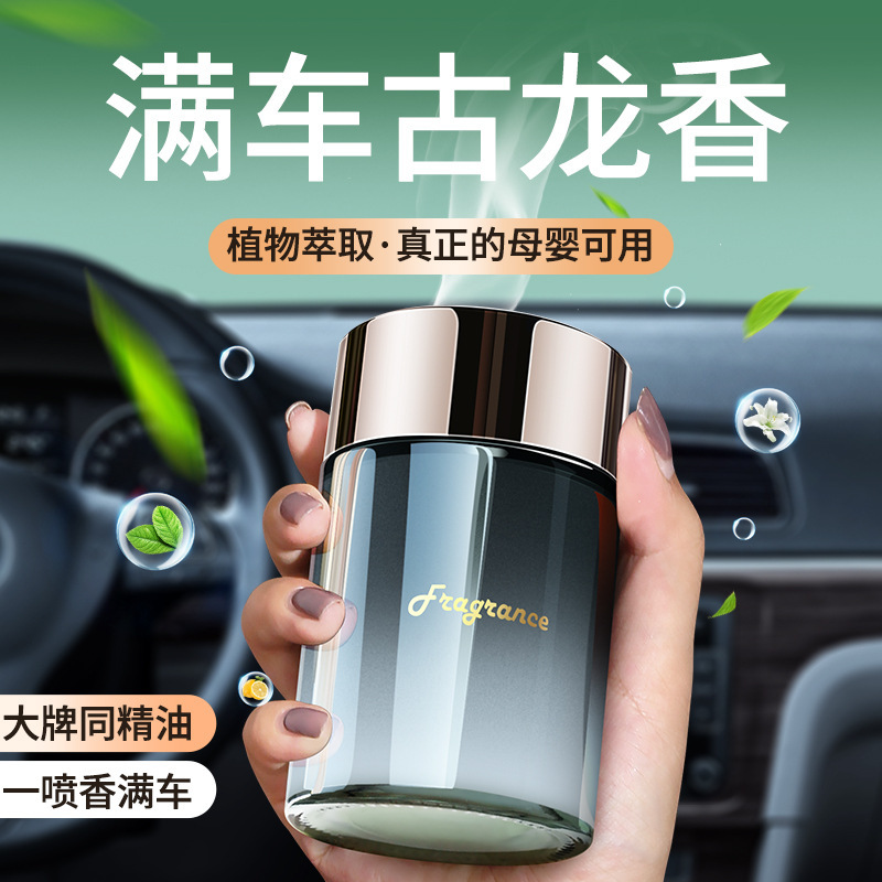 عطر سيارة صلب معطر ذو رائحة مستدامة