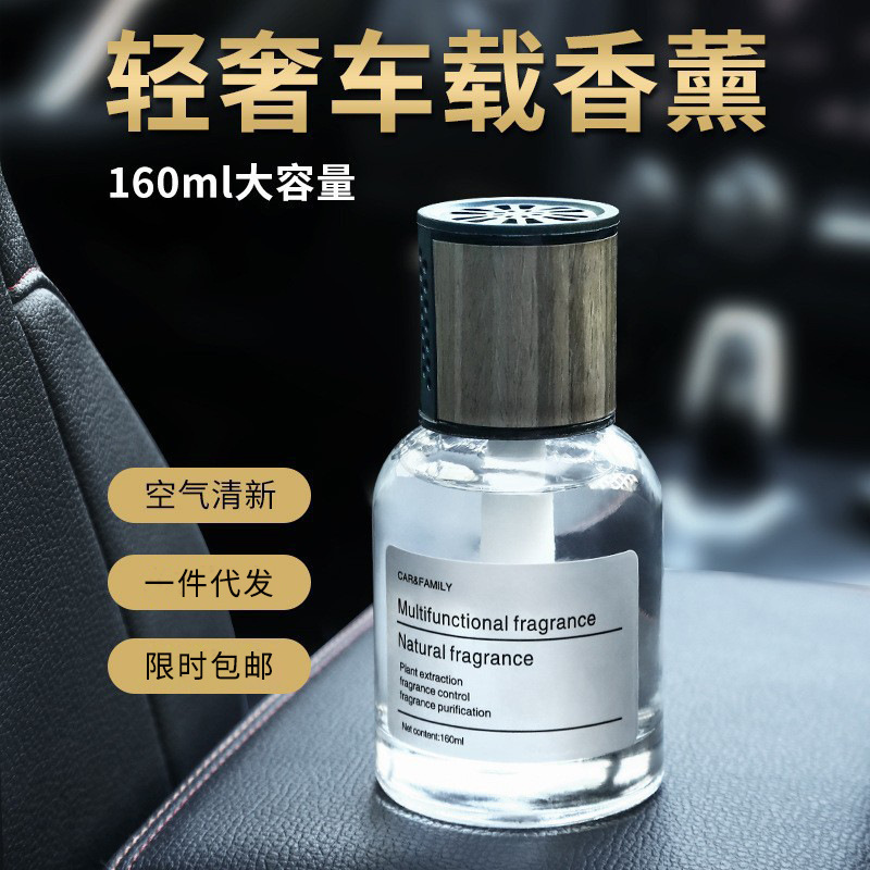 عطر سيارة فاخر للرجال مع رائحة خفيفة ومستدامة