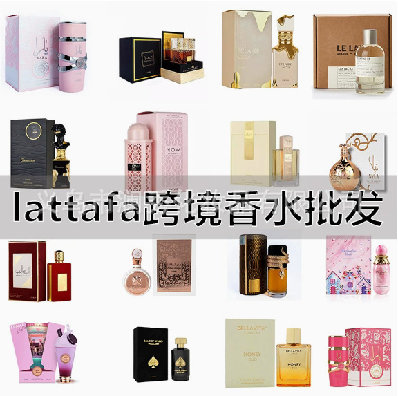 عطر رجالي نسائي طويل الأمد للشرق الأوسط و