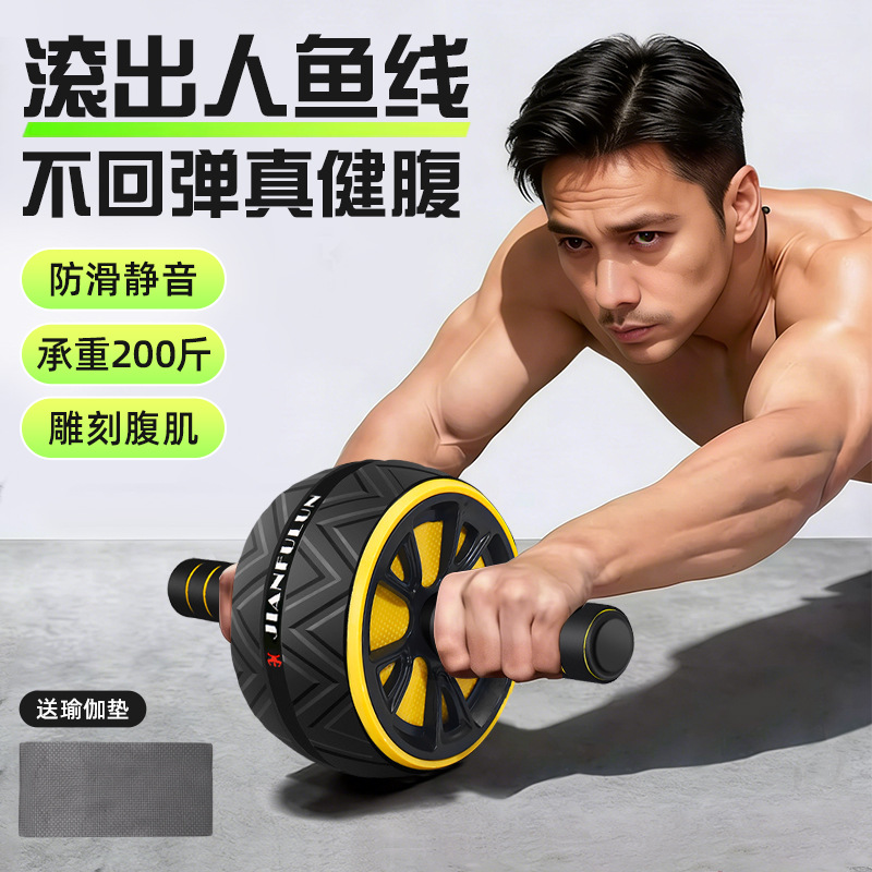 عجلة abdominis لتمارين البطن في المنزل
