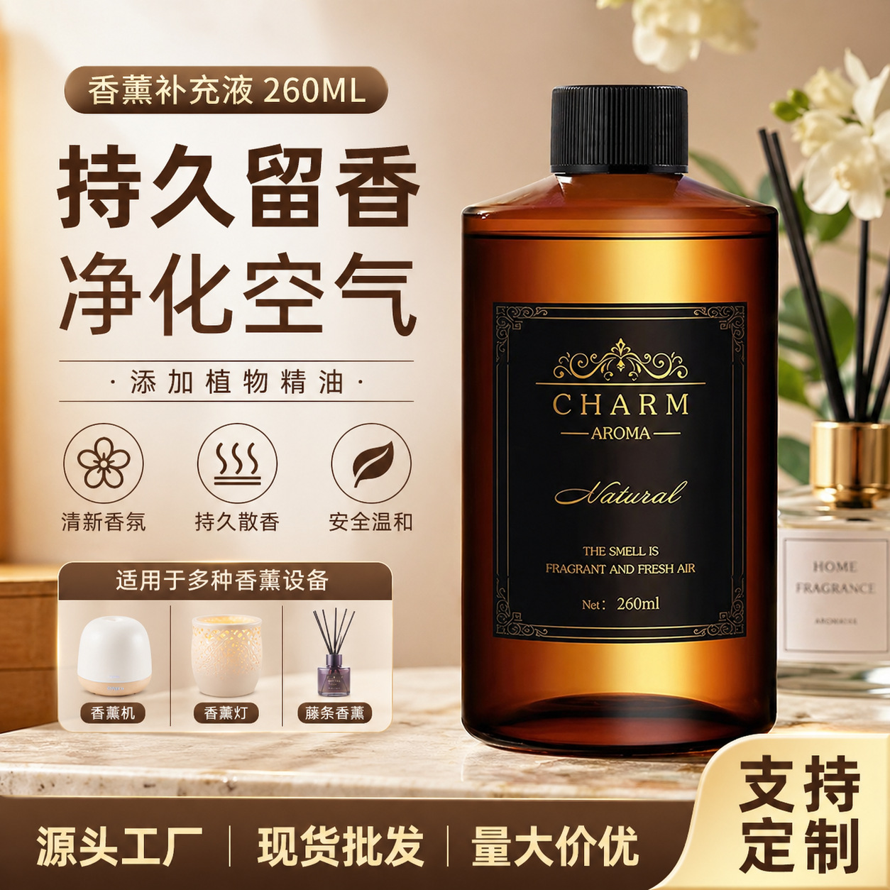 عطر سيارة لونغ لاستينج بالزيت العطري
