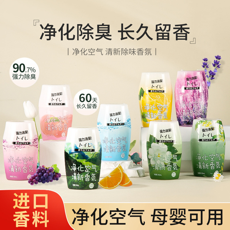 معطر للحمام والغرف 260مل برائحة العنب والخضروات الخضراء