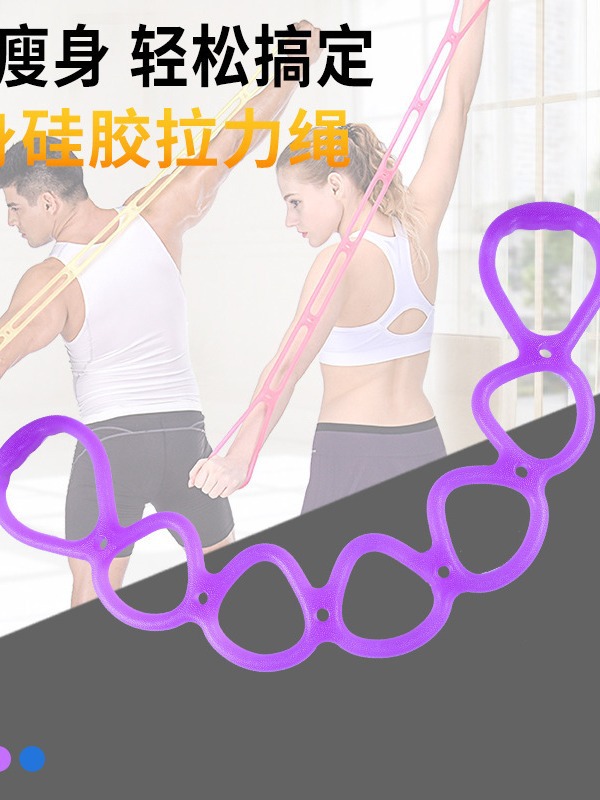 حبل مطاطي 8 حروف للتمرين في المنزل لمقاومة العضلات