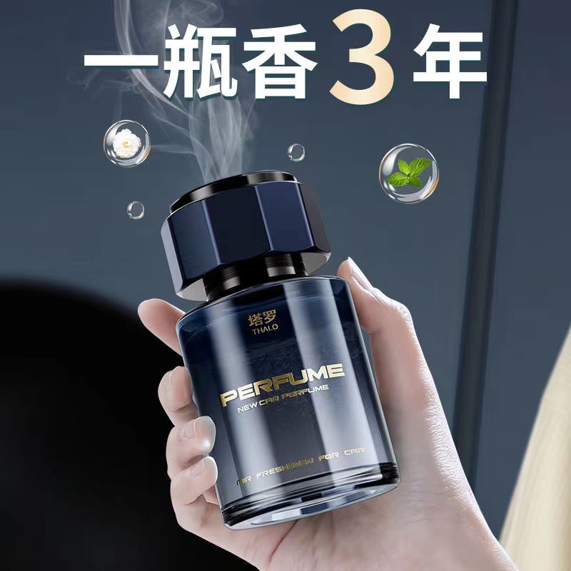 عطر سيارة فاخر برائحة زهرة لمكافحة الروائح الكريهة داخل السيارة