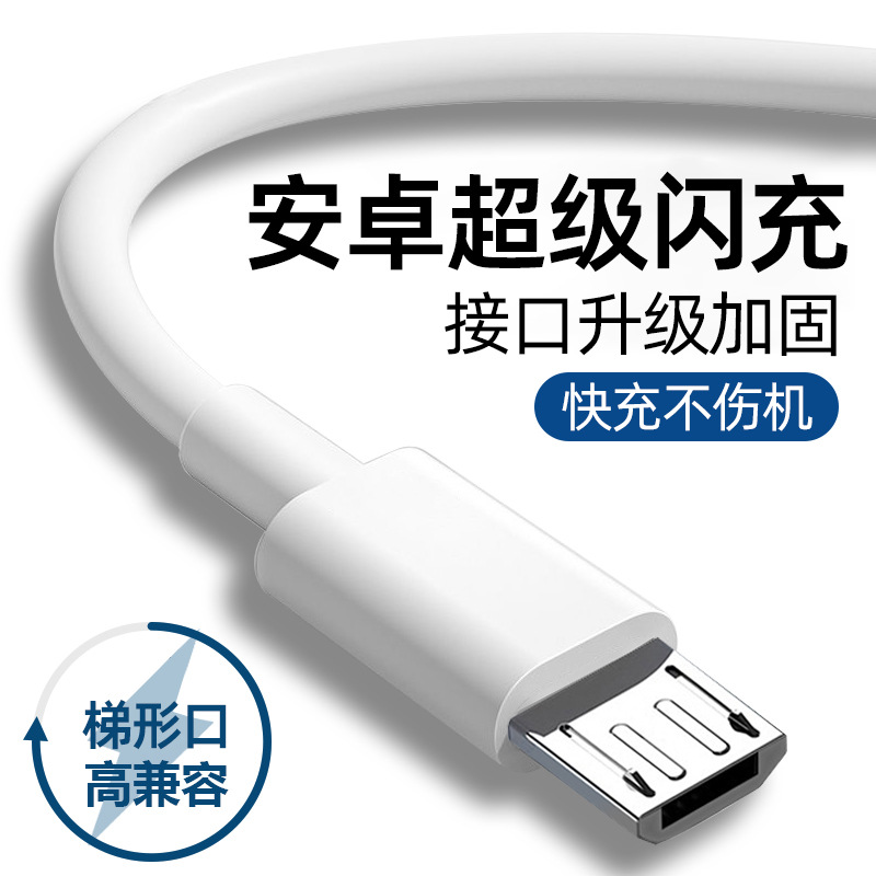 كابل شحن سريع لجهاز هواوي منفذ USB صغير 5 نقاط