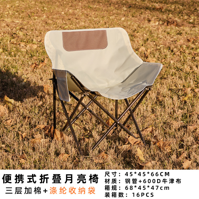كرسي متنقل للشاطئ والرحلات والاستخدام الخارجي