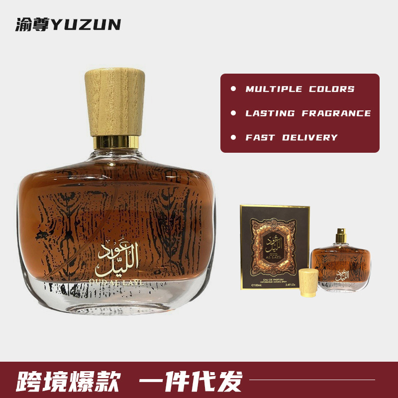 عطر أود الليالي العربي