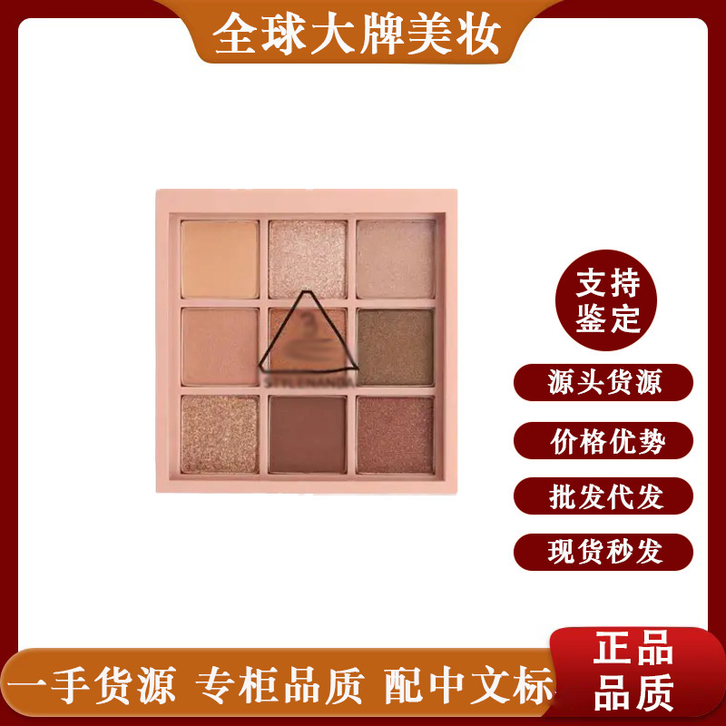 palette ألوحة مكياج عيون بألوان طبيعية ومتنوعة