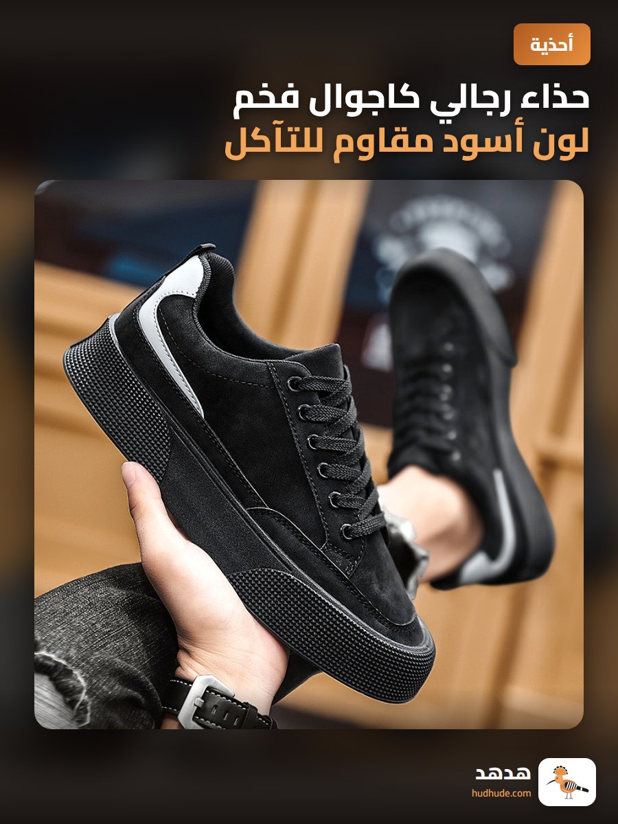 حذاء رجالي كاجوال فخم لون أسود مقاوم للتآكل لربيع 2024