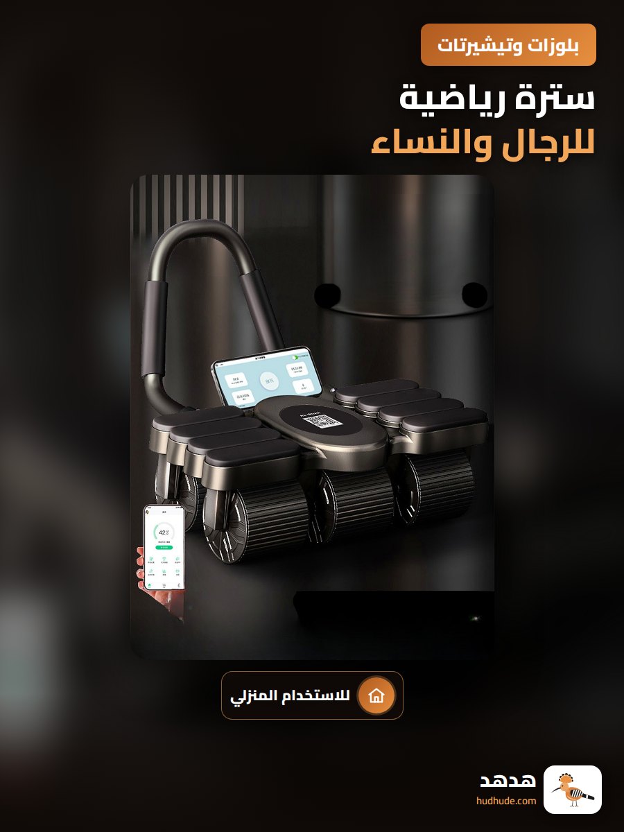 سترة رياضية للرجال والنساء، معدات رياضية لصالة الألعاب الرياضية، معدات منزلية للتمارين الرياضية