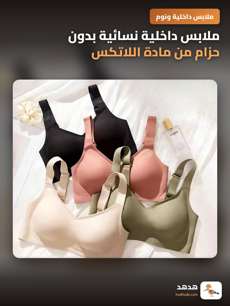 ملابس داخلية نسائية بدون حزام من مادة اللاتكس للنوم