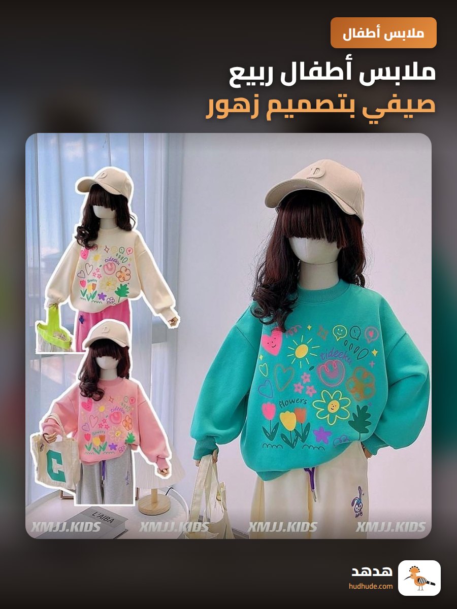 ملابس أطفال ربيع صيفي بتصميم زهور ثلاثي الأبعاد